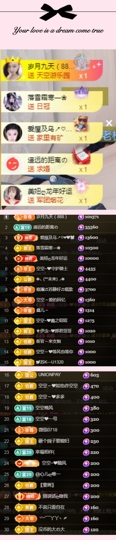 空空~❤的图片