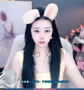 栩栩✨所念皆如愿主播照片