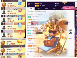 玖❤儿加油的图片