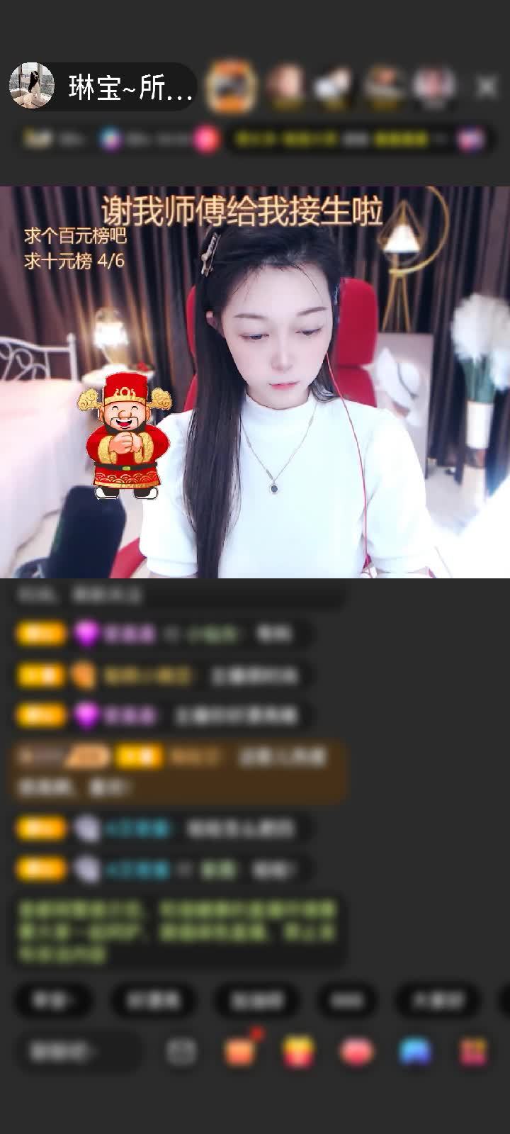感谢二姨妈的姐姐赠送射手星神1个