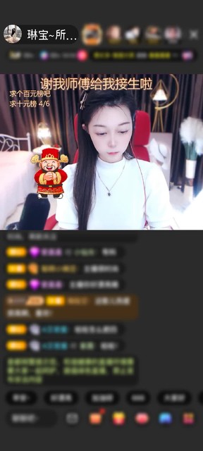 感谢二姨妈的姐姐赠送射手星神1个