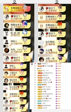 小雪碧💓的图片