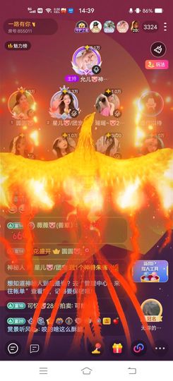 星儿🐷/遂心主播照片