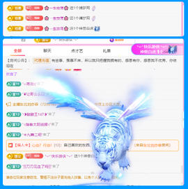 做自己的那道光主播照片