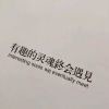 风雨无阻f5g海报