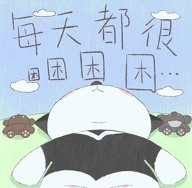 洁儿宝宝~主播照片