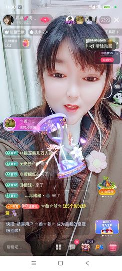 婷婷💕感恩有你陪伴的图片