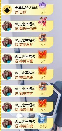 …………。。。。。。的图片