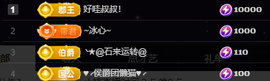 小婷🎤烟嗓☆づ的图片