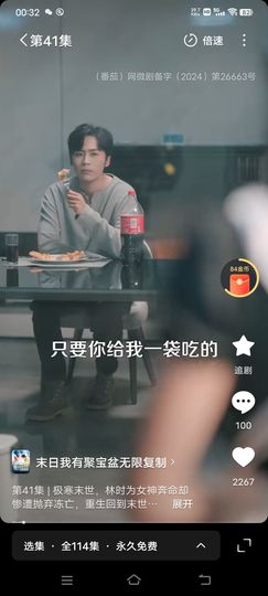 送朵花插坟头上主播照片