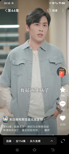 送朵花插坟头上主播照片