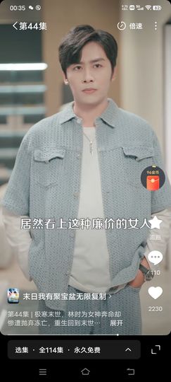送朵花插坟头上主播照片