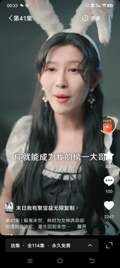 送朵花插坟头上主播照片
