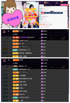 玖❤儿加油的图片