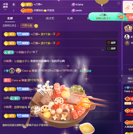 Coco👄琳寶的图片
