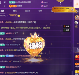 Coco👄琳寶的图片