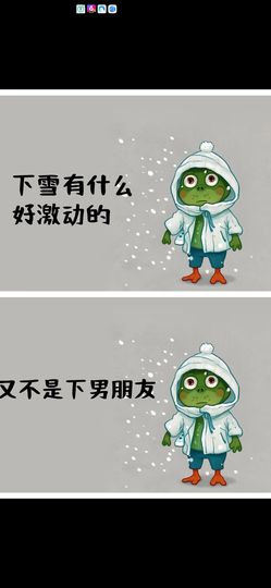 丑小鸭💞愿有一束光主播照片