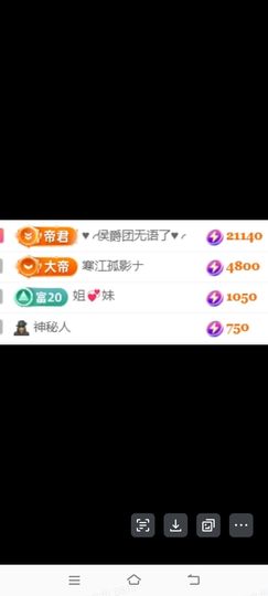玟玟🌸加油主播照片