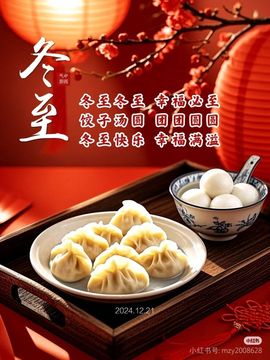温暖宝宝💰钱多多主播照片