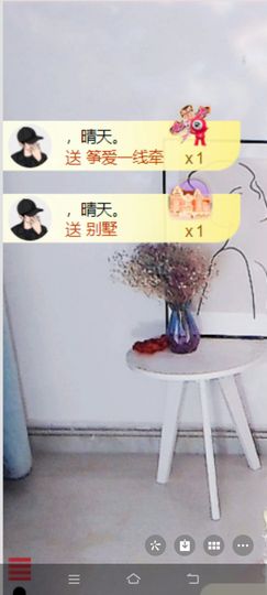 玉儿扶摇直上的图片