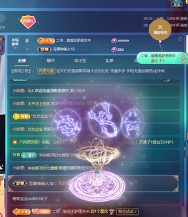 金牌代理❤玲儿❤的图片