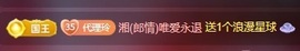 金牌代理❤玲儿❤的图片