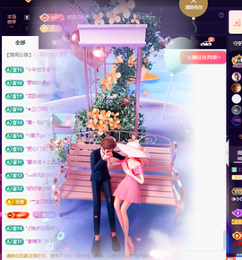 ◐惠主，2388◐的图片