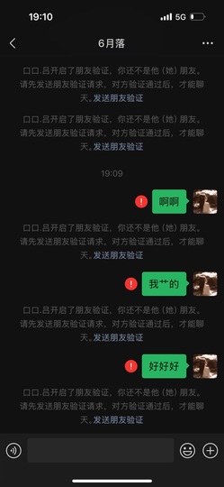 国宝九主播照片