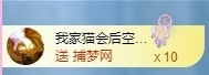 冰凌吖～主播照片