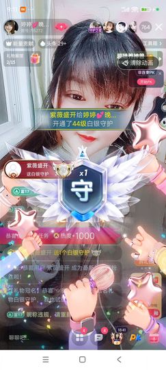 婷婷💕感恩有你陪伴的图片