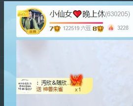 小仙女谢大哥们接生主播照片