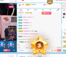 此账号已注销的图片