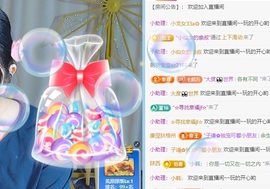 七七🐰主播照片
