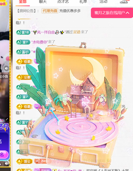 Su-苏苏♥7890主播照片