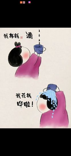 丑小鸭☯求一束光主播照片