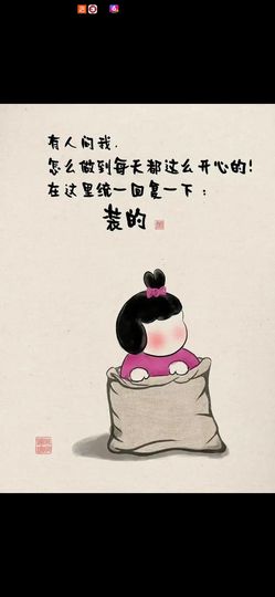 丑小鸭☯求一束光主播照片