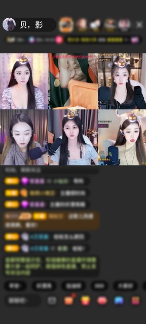 感謝貔$貅贈送鉆石守護1個