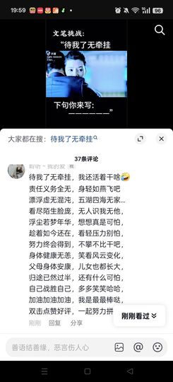 聆听~感恩有你相伴主播照片