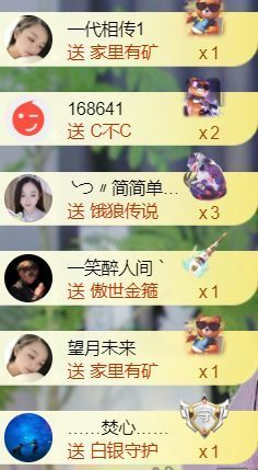╰つ〃薀昕🌷主播照片
