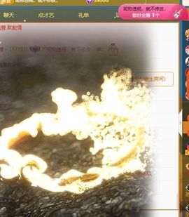 冰凌祝中秋快乐休的图片