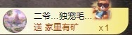 金牌代理❤玲儿❤的图片