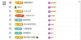 清雅休主播照片
