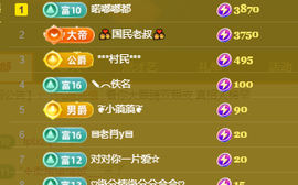 瞳瞳晚上播主播照片