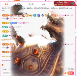 做自己的那道光主播照片