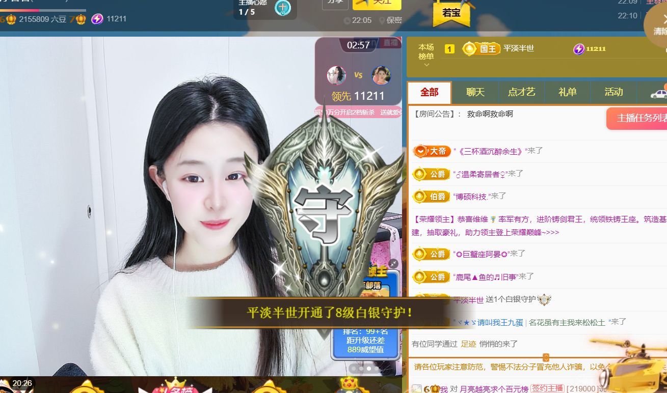 浮若若的图片