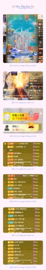 空空~❤的图片
