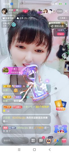 婷婷💕感恩有你陪伴的图片