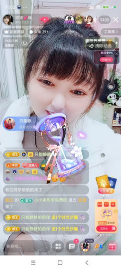 婷婷💕感恩有你陪伴的图片