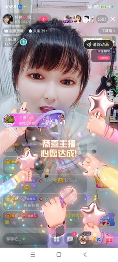 婷婷💕感恩有你陪伴的图片