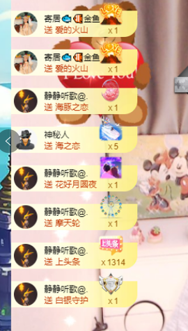 🎶柒歌回家了休的图片
